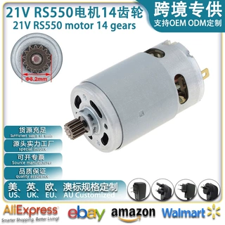 21V RS550电机14齿适用于 4 6 英寸无绳迷你电链锯伐木锯