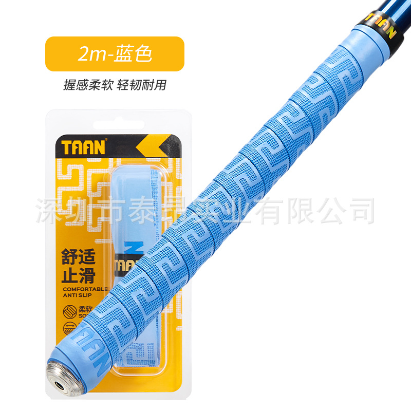 FH3067-Blue-2M-단일 카드