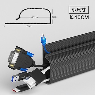 Under the table wire management rack computer wire finishing artifact wire storage line fixed wiring slot desktop wire collection box pipe slot
