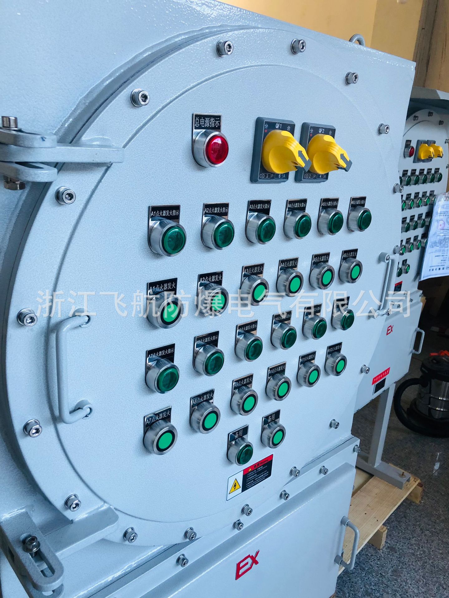 哈尔滨市防爆配电箱厂家