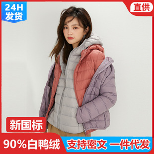 �p����q��Ů�̿�90�q�¿��p�����e�����q�Bñ�ﶬС���ӱ�ů����