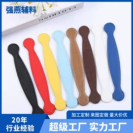 包装制品配件;包带;其他箱包配件