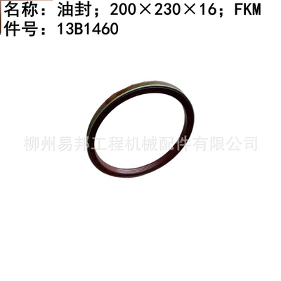 Ötürücü vallar Oil Seal for Rear