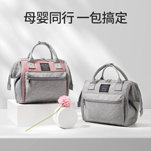 小号新款妈咪包外出时尚多功能单肩母婴包跨境欧美风大容量妈妈包