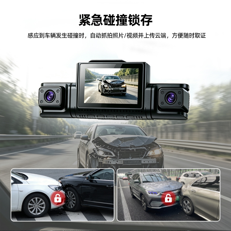 Car 4-channel dashcam, 360-degree panoramic view, 24-hour parking monitoring, 4G small-screen dashcam, wholesale from the manufacturer