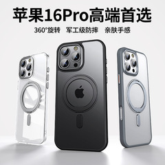 Iphone16 promax回転磁気吸引スタンド携帯ケースアップル15アイデア14転倒防止保護カバー13