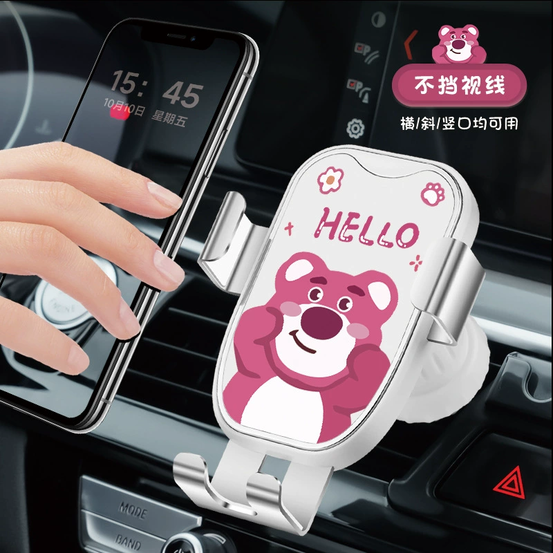 Автомобильный телефон кронштейн автомобильный симпатичный вентиляторный выход приборной панели гравитационный фиксированный навигационный универсальный кронштейн для защиты от сотрясения автомобиля