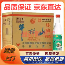 ţ��ɽ42���ᄶ���^���������ţ��ԭ��500ml������12ƿ�b ���]