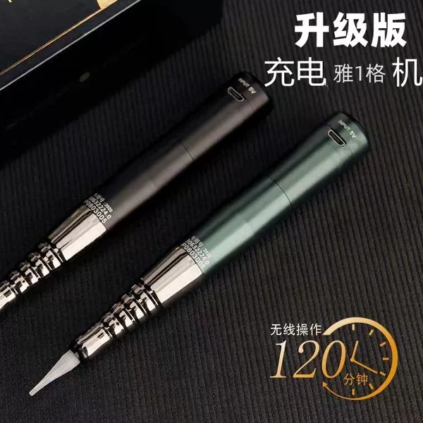 New Ya 1 grid machine genuine wild line eyebrow tattoo eyebrow tattoo machine all-in-one machine half throwing instrument fog eyebrow half forever