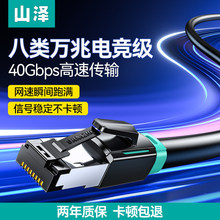 ɽ��늸���W���f�׾W�j�B�Ӿ��Α򹤳̼���ǧ�׼��~8о�p�g8�