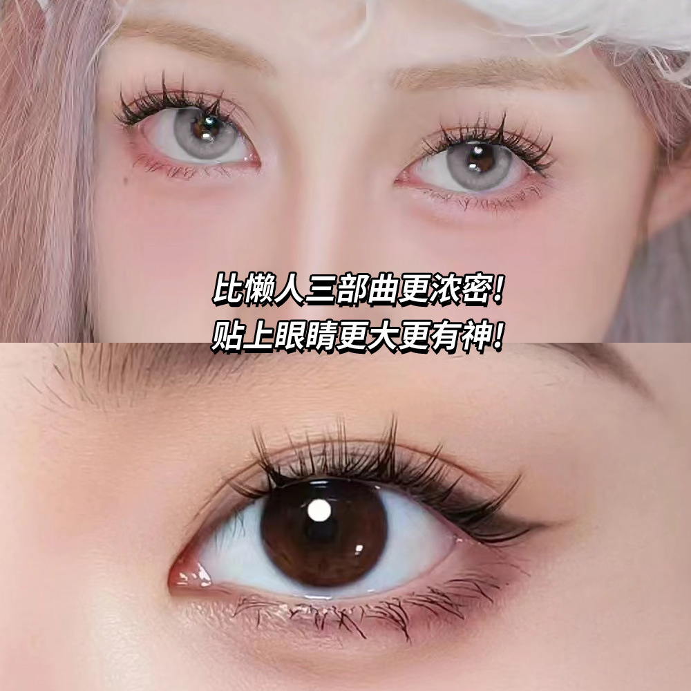 Perro pestañas postizas 10 filas gran capacidad Wangwang perro natural grueso solo racimo segmentación pestañas superiores delgada negro tallo al por mayor