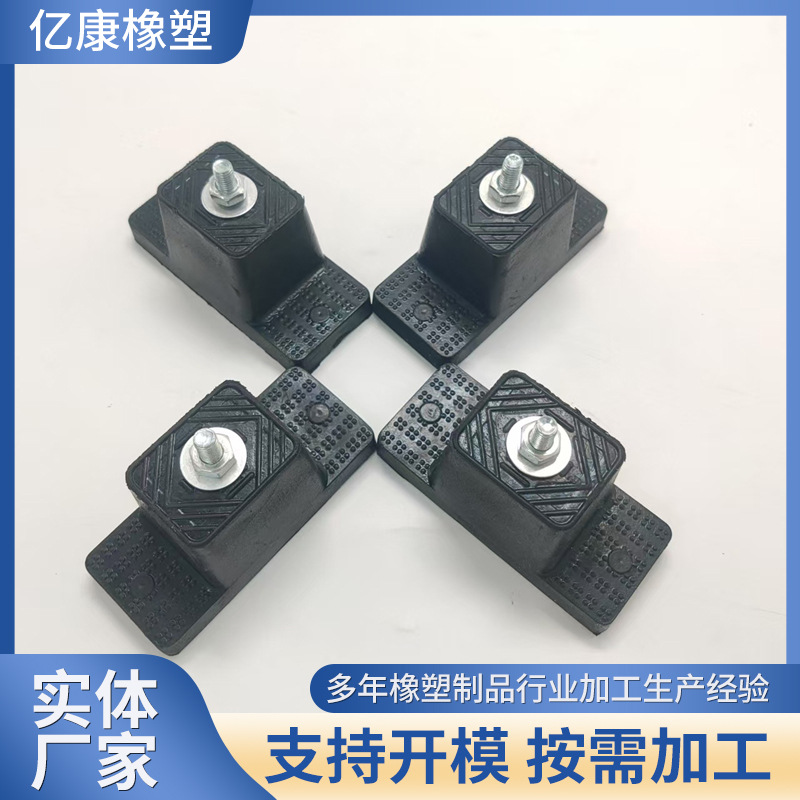 空调减震垫通用橡胶减震垫加厚空调减震垫 橡胶减震垫块