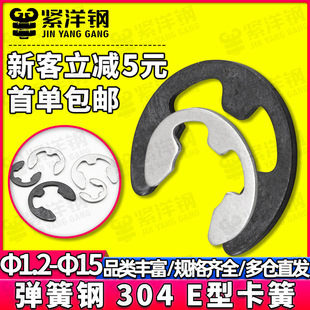 304���P�E�Ϳ����_�ړ�ȦE�ν��ӿ��h��Ȧ�������l2/2.5/3/GB896