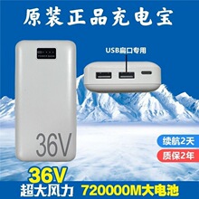 2026����{�·��L�����ȫ��36V늳ش�������������ɳ��֙C