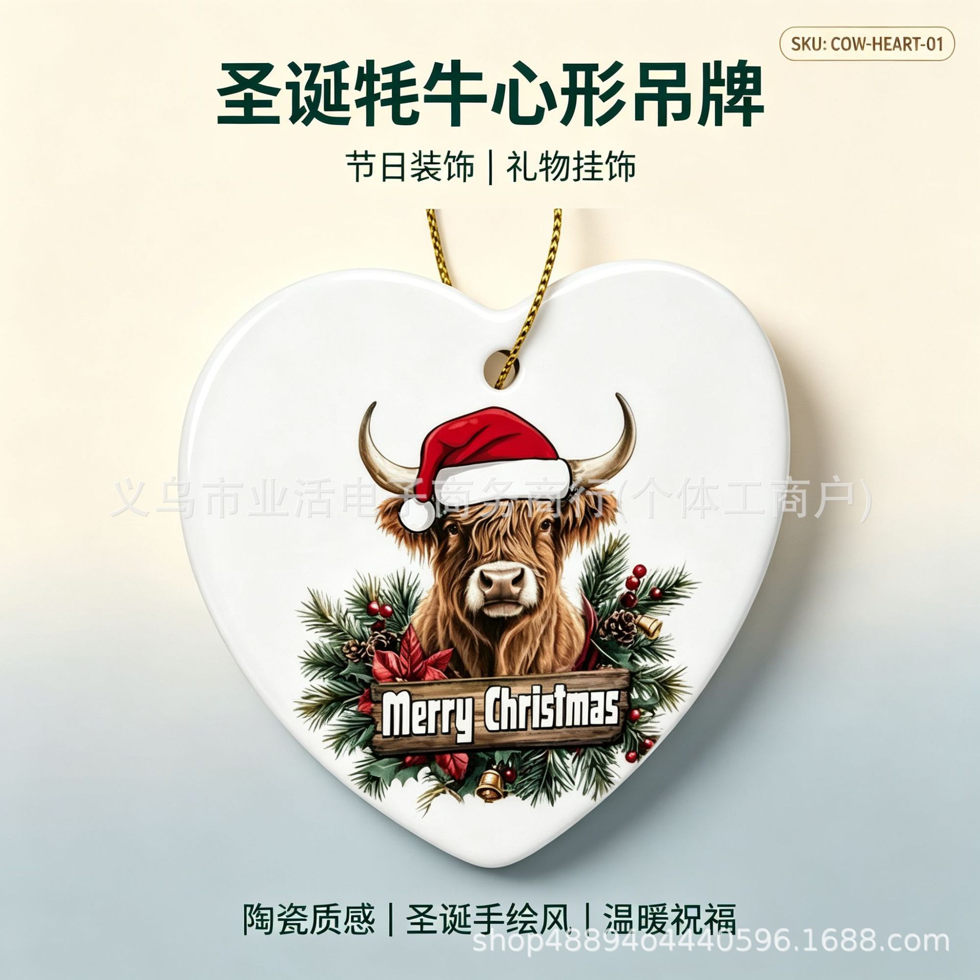 Christmas Friendship Pendant, Ceramic Hanging Ornament with Text Blessing for Dear Friends, Christmas Tree Decoration, Holiday Gift for Friends