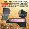 Standard 4G+2D scanning+id ID card with tax included