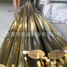 Hpb59-1黄铜棒易车铅黄铜棒车床使用黄铜棒直纹铜棒网纹铜