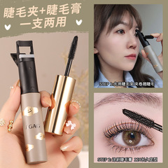 AGAG Thick Curl Waterproof Eyeliner with Built-in Eyelash Curler, a dual-use eyeliner with an attached eyelash curler
