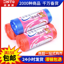 一次性平口垃圾袋环保袋卫生生活学校混色垃圾袋厨房加厚垃圾袋