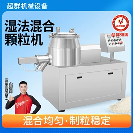 其他行业专用;粉碎机;粉末成型机