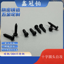 �F؛PA2*6PA2*10PA2.3*6PA3*20ʮ�ֈA�^��β�Թ��僺��\��Ӳ