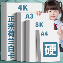 4K��ɫ���m�׿��� a4���U�R�˹P�L�����W���ֳ������g�������l