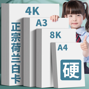 4K��ɫ���m�׿��� a4���U�R�˹P�L�����W���ֳ������g�������l