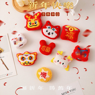 �����������^��ë�q��żС�YƷ24���괺��diyЬ�m�o�ϰ������