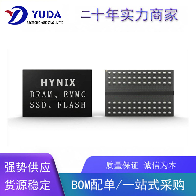 全新H5TC8G63AMR海力士DDR3L内存存储ic芯片