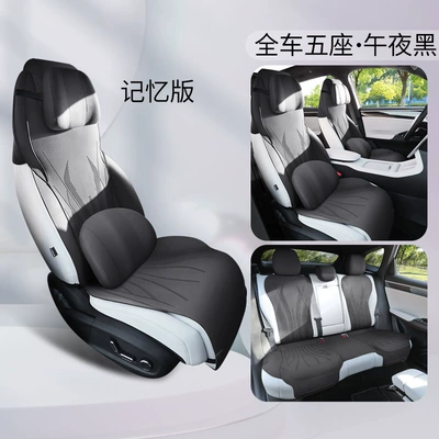 Seat Cushions, All-Season Universal Seat | Modelə uyğun (Original) oturacaq örtükləri - memory-edition-midnight-black-galaxy-m7