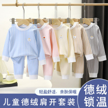 儿童家居服套装秋季新款男童睡衣舒德绒保暖内衣套装女童秋裤童装