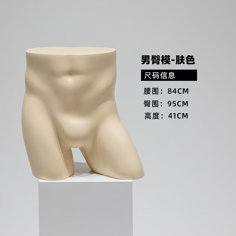 남성 엉덩이 모델 비스듬한 다리 피부색