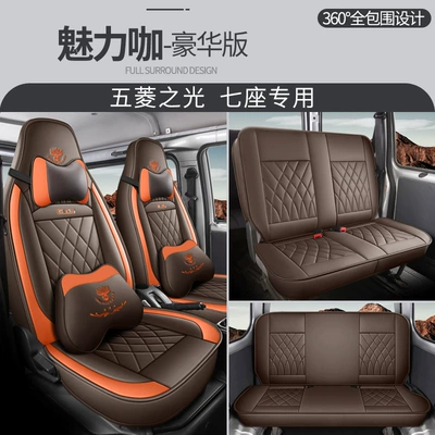Modelə uyğun (Original) oturacaq örtükləri: car seat cover - cys-charm-coffee-seven-seats-deluxe-edition-11