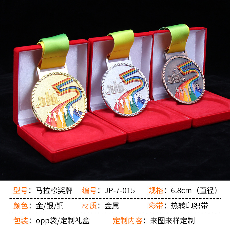 Medallas de oro, plata y bronce del maratón.