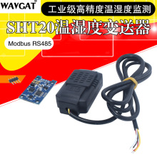 �؝��׃����SHT20������ģ�K���Ȝ؝�ȱO�y���I��Modbus RS485