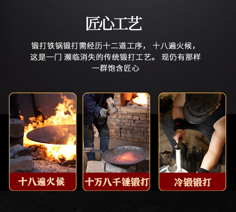 平底冷锻煎锅_03.jpg