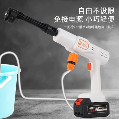 Car Wash Tool, High-Power Shoe Cleaning — Car washing machine