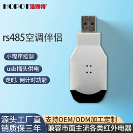 感应开关;墙壁插座;其他开关