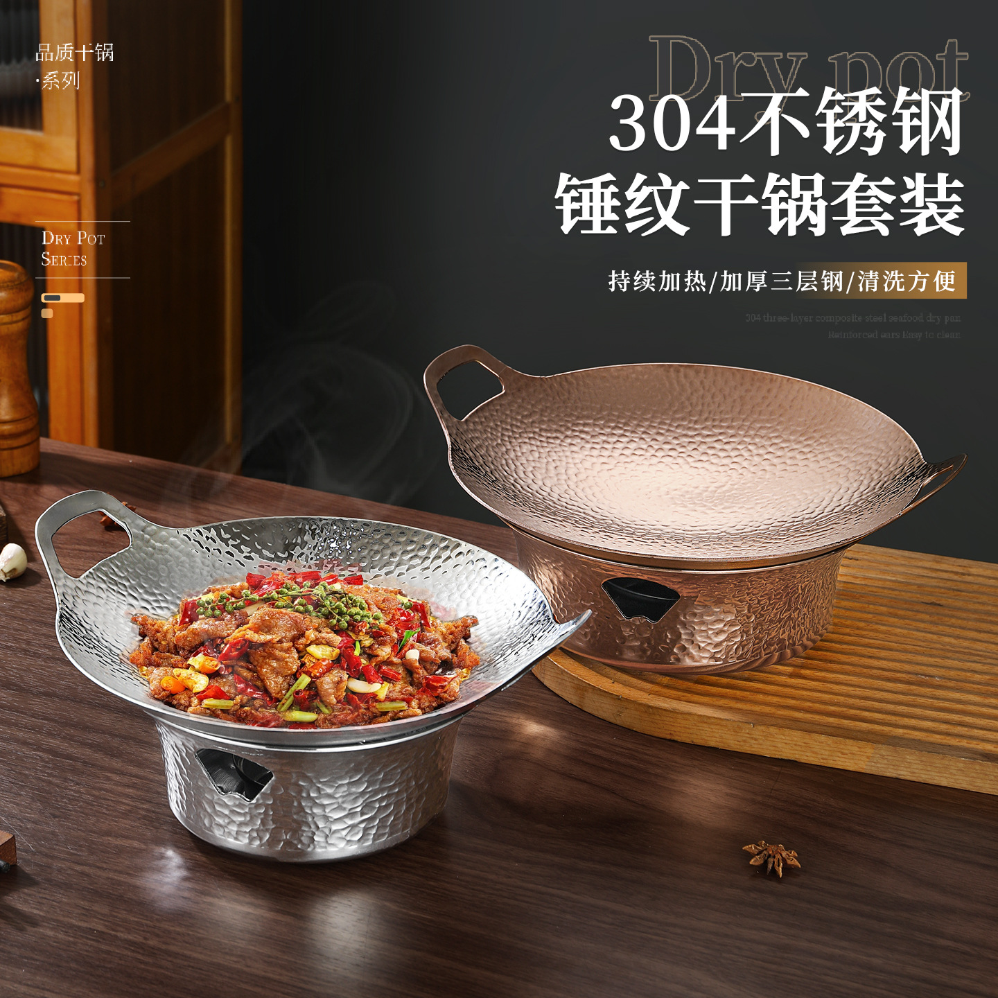 304 Thickeneded Stainless Steel Dry Pot Pot Commercial Alcohol Stove Heated Hammer Pattern Pot Tableware Hunan Spicy Hot Pot