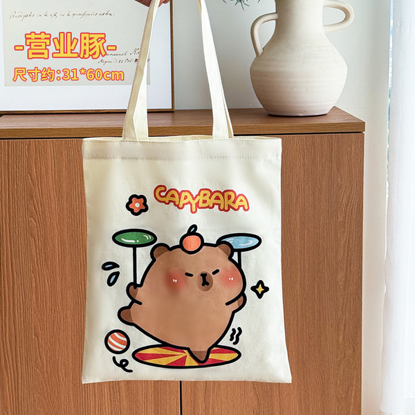 Cloth bag