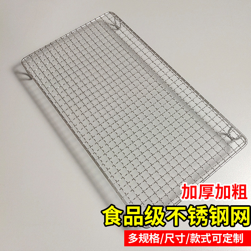 304ステンレスのペットのかごの底のネットの切れのオウムの保温の箱の糞のネットのスペーサーをカスタマイズして足のパッドのメーカーにひっかからないでください。|undefined