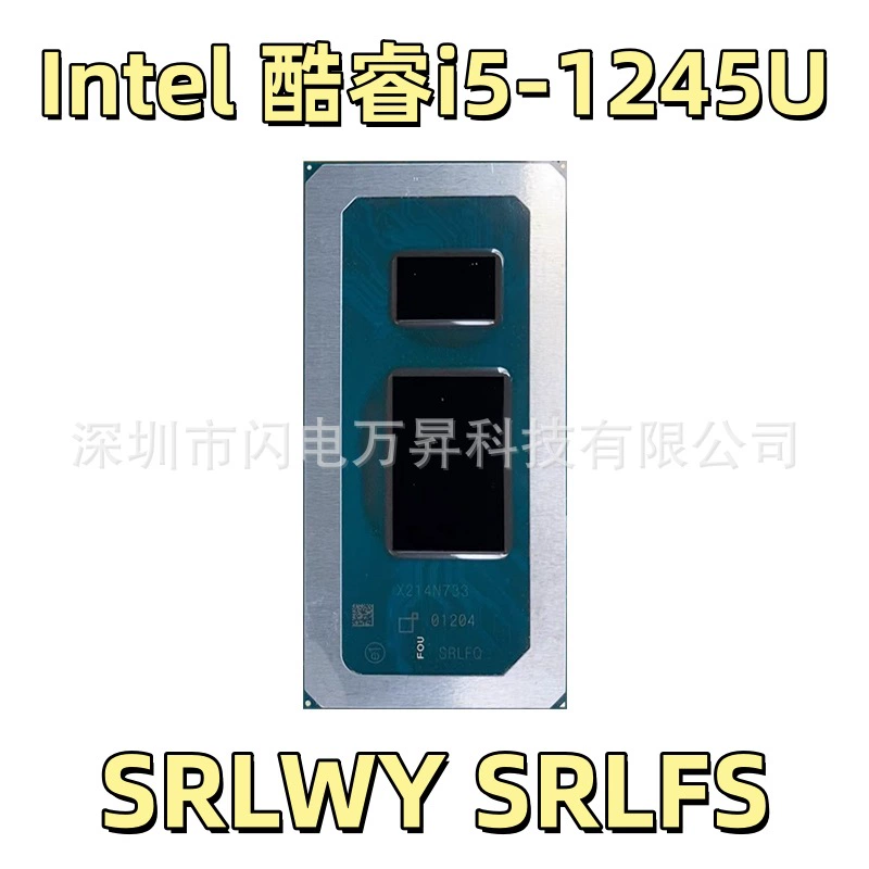 Процессор Core i5-1245U SRLWY SRLFS 12-е поколение низкое энергопотребление промышленный контроль ноутбук CPU гарантийный тест