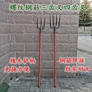 Agricultural Fork All-steel Soil Loose Soil Fork Three-tooth Grass Four-strand Fork Household Iron Fork Peanut Fork Tool