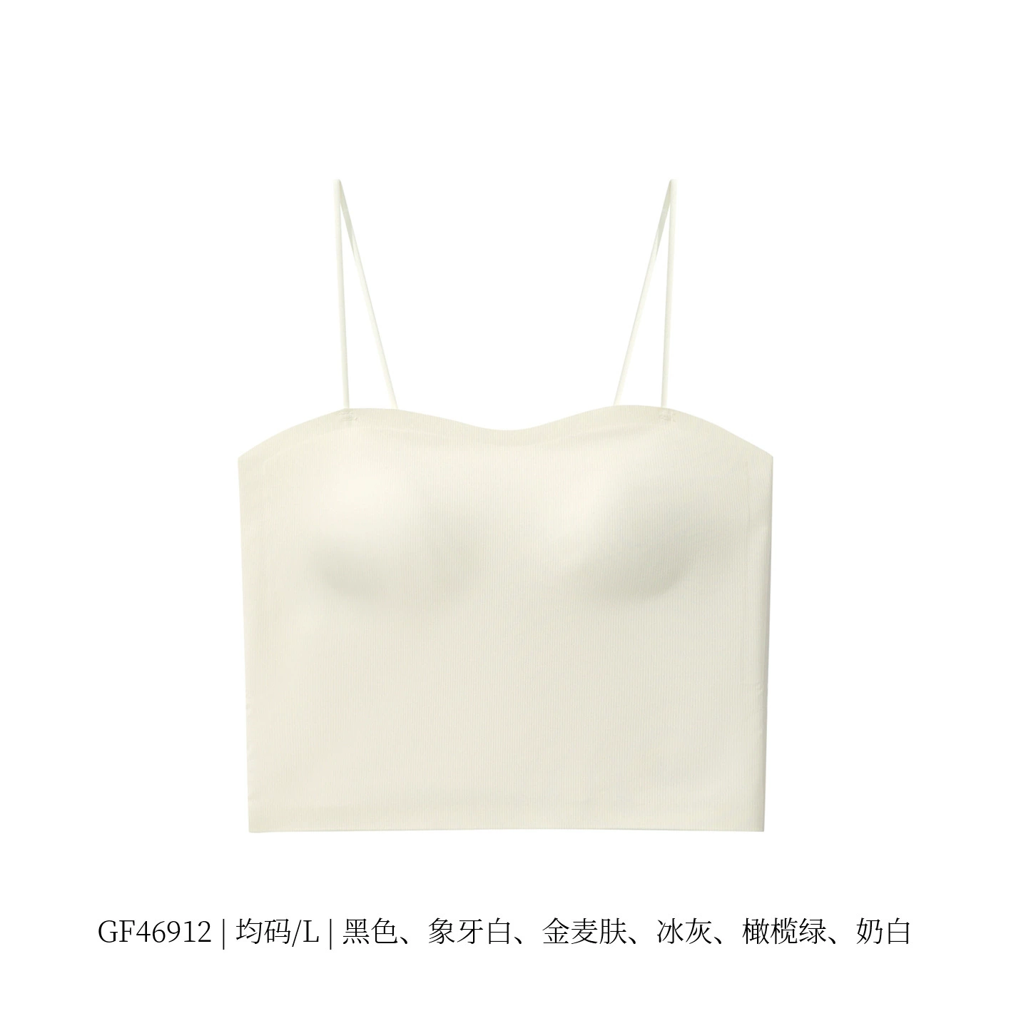 Underwear, tank top, top with cups, bra top, silk tube top, wholesale, beautiful back, thin strap, lifting effect