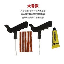 �ḁ���� ��܇Ħ��܇�ƿ܇���̥ͨ�Ñ����ḁ�z�l�zˮ���b��Ʒ