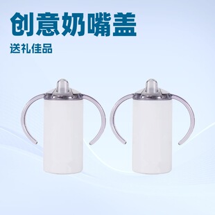 �羳����12oz�p���������A���Dӡ�T�Ӳ��P���Ճ�ͯ���챭����
