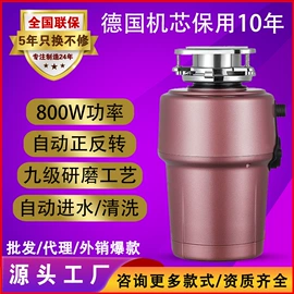 净水器;垃圾处理机;饮水机