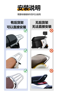 Suitable for Aima Luna Electric Vehicle Trunk, Favorite Qb33 Rear Trunk, Ab61 Password Storage Box, Backrest Expansion (Electric car tail box) - the-original-car-backrest-needs-to-be-replaced-with-a-shelf-for-installation-no-specifications