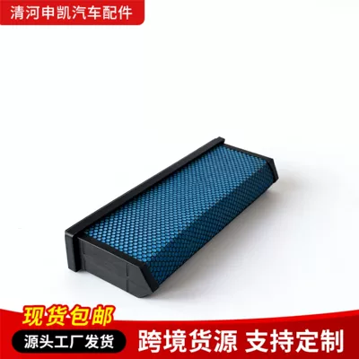 Af56500 P618478 Honeycomb – Air filter