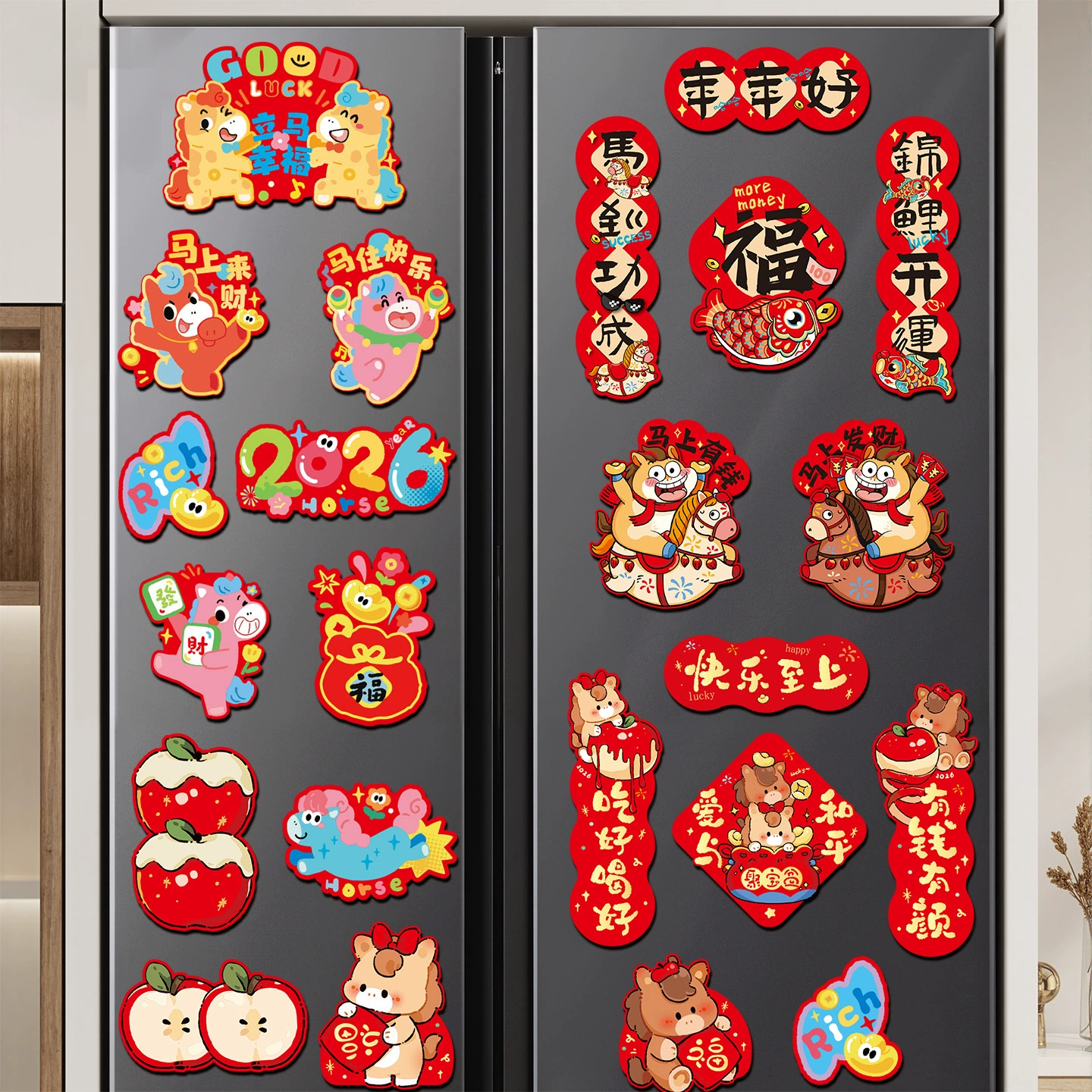 Новогодний магнит на холодильник 2026 Год лошади Новогодняя магнитная наклейка на дверь холодильника Креативная наклейка с благословением Декоративные принадлежности для весеннего фестиваля